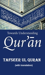 Quran Tafseer and Translation